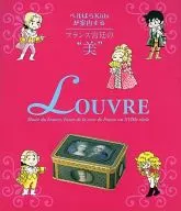 A "beleza" da Corte Francesa Louvre, guiada pelos Filhos de Bellows.