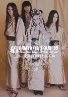 ONMYO-ZA TOUR' 09 Sangokudenrai Tamamen Kongo Tsuzurao no Kitsune