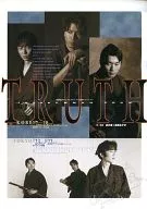 TRUTH角色MELBOX 1999夏季旅游官方博客拉姆