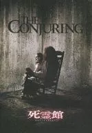 PANFU) Shireikan THE MARRIAGE