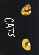 パンフ)CATS 2014年7月版