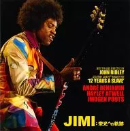 パンフ)JIMI：栄光への軌跡