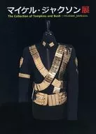 Michael Jackson Exhibition