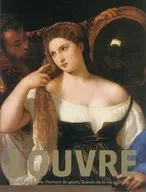 Painting of Life in musee du Louvre Exhibition - The Essence of European Painting in genre painting - (2015 softcover edition)