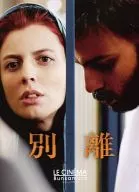 Panfu) separation