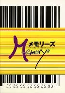 Memorys Memories ~ It means to love the days you used to spend ~