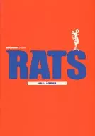 パンフ)RATS 今井さんの早期退職