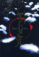 Super Kabuki Yamato Takeru