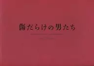 パンフ)傷だらけの男たち(プレスシート)