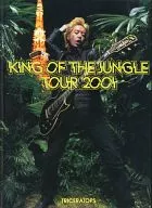 パンフ)KING OF THE JUNGLE TOUR 2001