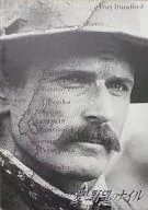 パンフ)愛と野望のナイル