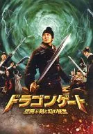 Dragon Gate : Flying Sword and Phantom Treasure