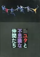 Utah y sus extraños compañeros