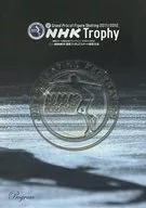 パンフ)国際スケート連盟公認グランプリシリーズ2011/2012 2011NHK杯 国際フィギュアスケート競技大会