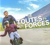 ¡Los Grandes Días! - Padres e hijos que desafiaron sus sueños.