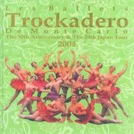 Les Ballets Trockadero De Monte Carlo The 30th Anniversary & The 20th Japan Tour 2004