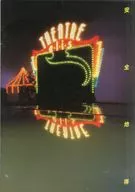 安全區域・夏季AT THEATER e・l・i・s