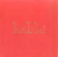 INOUE Kabuki Yajuro Kensan ~ Beast is RED