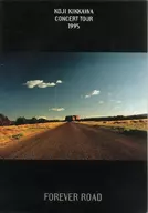 KOJI KIKKAWA CONCERT TOUR 1995 FOREVER ROAD