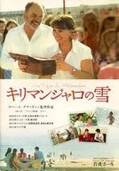 Nieve en Kilimanjaro