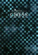 パンフ)CHESS(2015年)