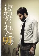 Un hombre duplicado.