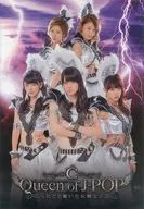 パンフ)℃-ute Concert Tour 2013 Autumn Queen of J-POP たどり着いた女戦士よ