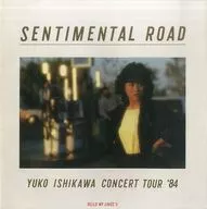 YUKO ISHIKAWA CONCERT TOUR'84 SENTMENTAL ROAD