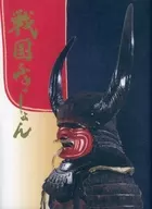 Sengoku Fa-Syo - Aesthetics of a Busho -