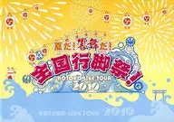 パンフ)KOTOKO LIVE TOUR 2010 夏だ！響舞だ！全国行脚祭！