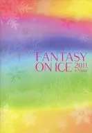 パンフ)FANTASY ON ICE 2011 in Niigata