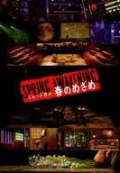 Panff) Musical Spring no Mezame (edição de agosto de 2010)