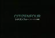 CITIZENFOUR CITIZEN FOR/斯诺登的揭露(记者席)