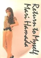 Mari Hamada Return to Myself