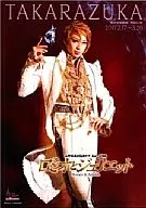 Yukigumi Performance Romeo and Juliet