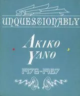 UNQUESTIONABLY AKIKO YANO 1976-1987