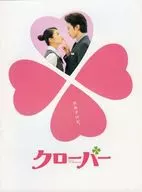 パンフ)クローバー(プレスシート)