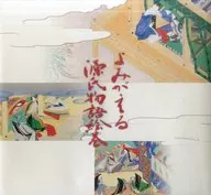 The Tale of Genji Emaki