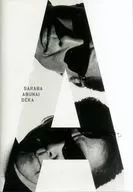 Saraba Abunai Keiji advanced ticket special photo book