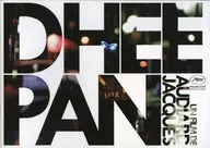 Batalla de Deepan Dheepan