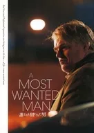 MAN SE, o homem mais procurado de todos.