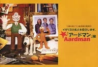 Les presento a nuestro amigo británico. "Exposición Aardman".