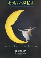 Breast and moon La Teta I la Lluns