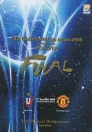 パンフ)FIFA Club World Cup Japan 2008 Final Edition