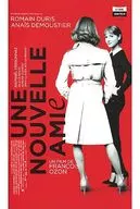 CINE SWITCH VOL.278他是秘密的女人朋友Une nouvelle amie
