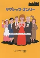 パンフ)リグレッツ・オンリー～万障お繰り合わせの上お越し下さい～