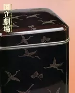 パンフ)国立劇場 第274回 平成二十三年十月歌舞伎公演