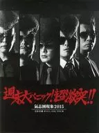 パンフ)週末大パニック!超激突!! 氣志團現象 2015