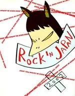パンフ)ROCK IN JAPAN FES.2002