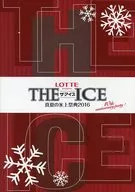 パンフ)THE ICE ザ・アイス 真夏の氷上祭典2016